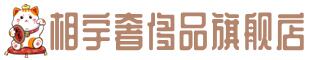 淮安奢侈品回收:名包,名表,包包,手表,首饰,淮安回收奢侈品