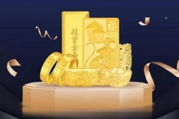 淮安高价回收金条